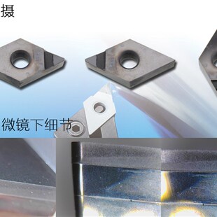 聚晶金刚石PCD刀具数控刀片DCGW11T301/DCGW11T302/DCGW11T304