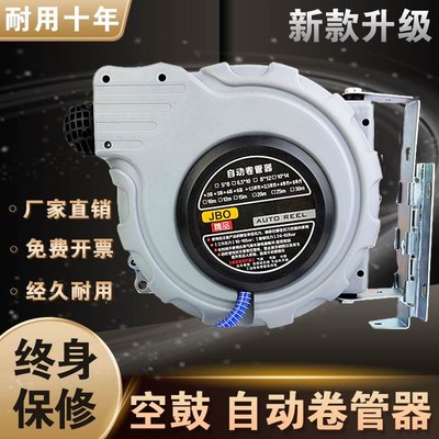 自动伸缩卷管器回收气管收管器卷线器绕管器水鼓电鼓气鼓空鼓空盘