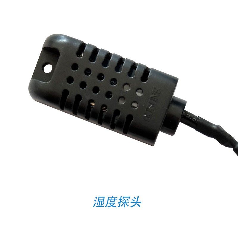 探头专拍SM1SM3/A  SM6 SM8手动/智能温控器探头专用探头
