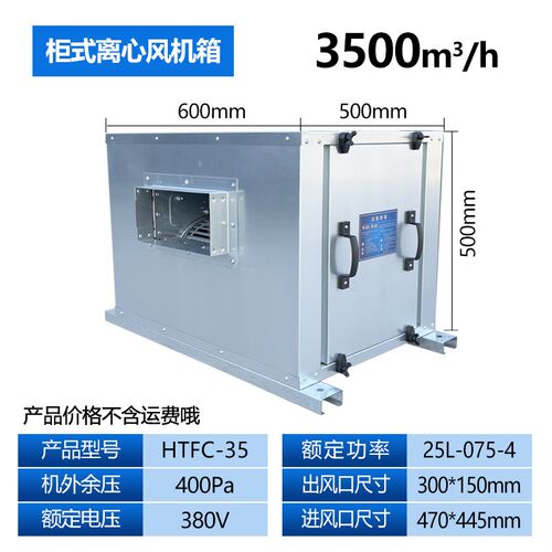 商用厂房新风系统初中效净化风机箱净化空调风柜低噪音新风系统