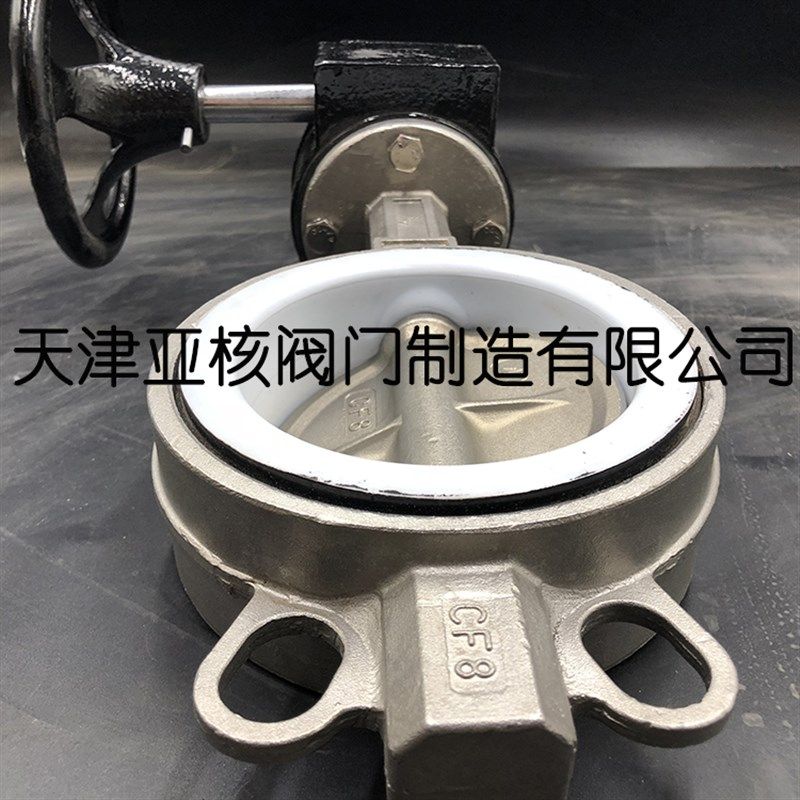 对夹式涡轮不锈钢四氟蝶阀D371F-10/16P全304DN50 65 80100 150,特色手工艺,其他特色工艺品,淘宝优惠券,粉丝福利购,淘宝优惠卷