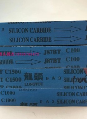 进口龙头海豚J87BT砂带50*915mm软布黑砂金属打磨抛光砂带机砂带