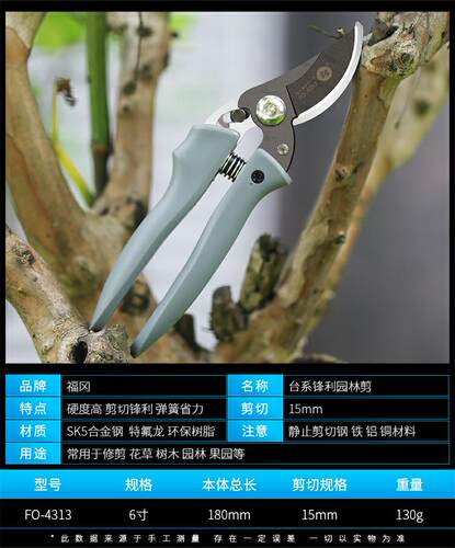 日本福冈多功能省力树枝剪子果树园艺剪修枝剪家用剪进口德国款