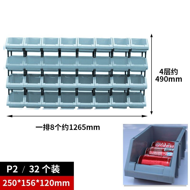 加厚仓储货架箱子斜口零件组合式元件盒塑料箱螺丝盒组立式收纳盒,纺织面料/辅料/配套,其他纺织机械,淘宝优惠券,粉丝福利购,淘宝优惠卷