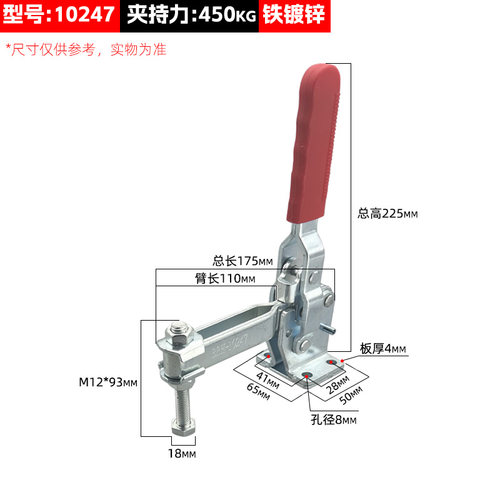 快速夹具垂直式工件固定压紧器焊接车床夹钳压钳 GH10247