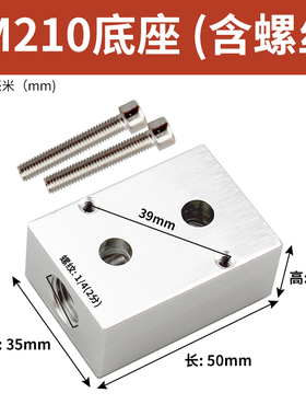 2636000/2637050/4V/4M210/310/4K10板立式电磁阀气缸固定安装底