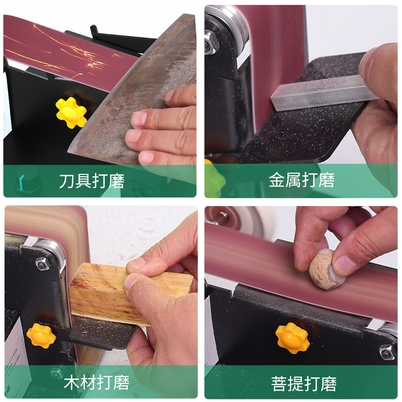 迷你砂带机800W微型调速砂带机 专用50型砂带纸650*50mm240*30mm