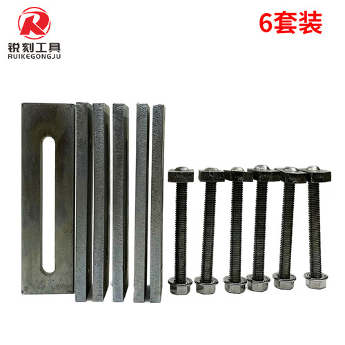 锐刻数控石材雕刻机压板加厚加长台面板材固定夹具雕刻机配件夹板