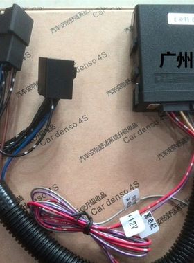 广汽菲亚特菲翔自动升窗器飞翔专用关窗器13款车窗玻璃关闭器14