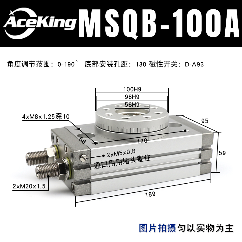 气动摆台180度旋转气缸MSQA/MSQB10A/20a/30a/50a/70a/100a/200ar