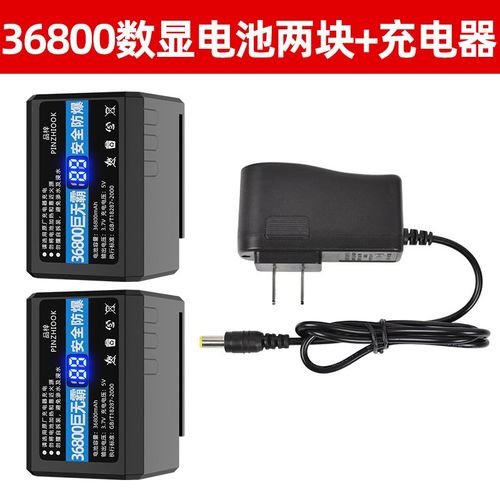 红外线水平仪充电器圆头通用快充配件大全激光水平仪的电池大容量