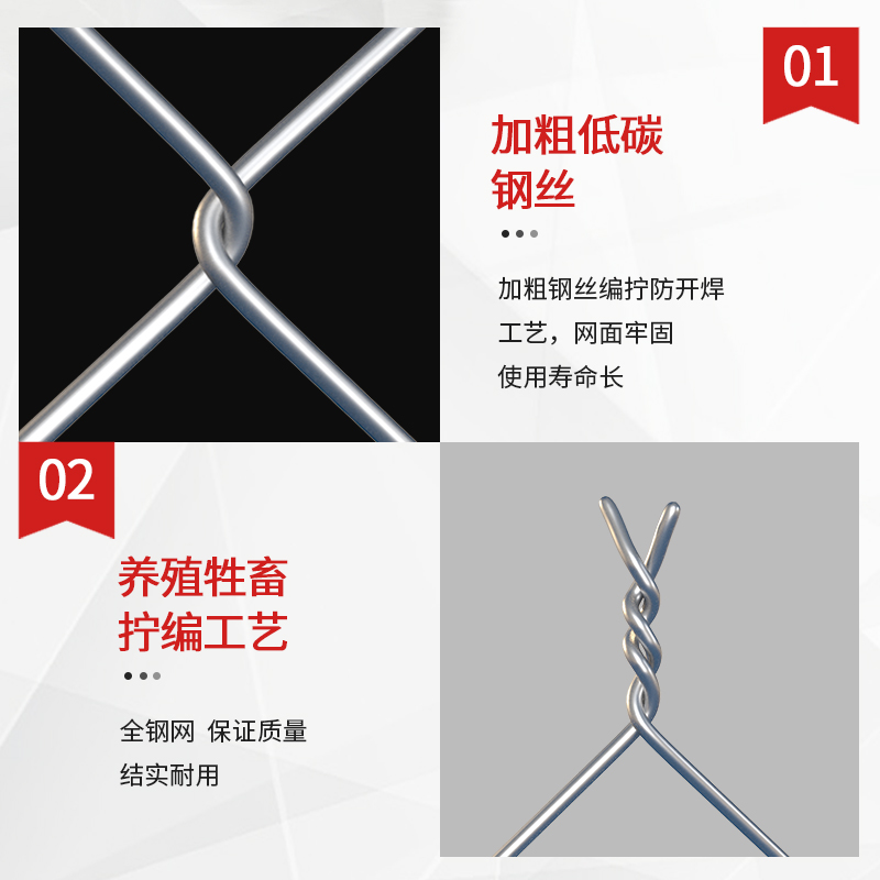 养殖围栏网铁丝网热镀锌防护网钢丝网勾花网围栏栅栏户外圈地护栏