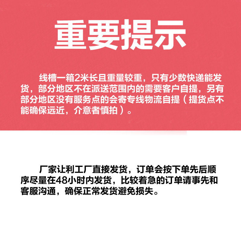 灰色蓝色PVC行线槽配电箱柜走线槽U型阻燃布线槽明装塑料开口线槽