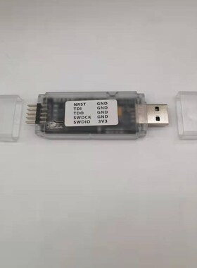 原装GD-LINK烧录器gdlink仿真器调试器下载器兆易创新GD32F编程器