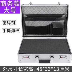 密码箱手提箱证件收纳箱文件箱子商务公文箱家用带锁便携式保险盒
