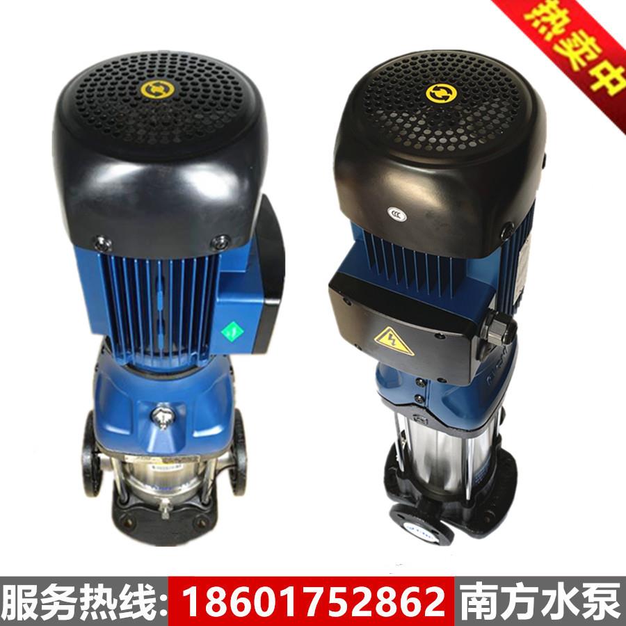 杭州南方水泵CDM/CDMF1-3-5-10-15-20-32-42立式不锈钢多级离心泵