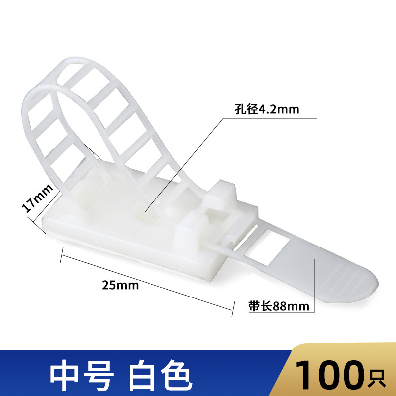 可调式扎带固定座自粘卡扣电线理线器网线走线神器免钉墙线夹卡子
