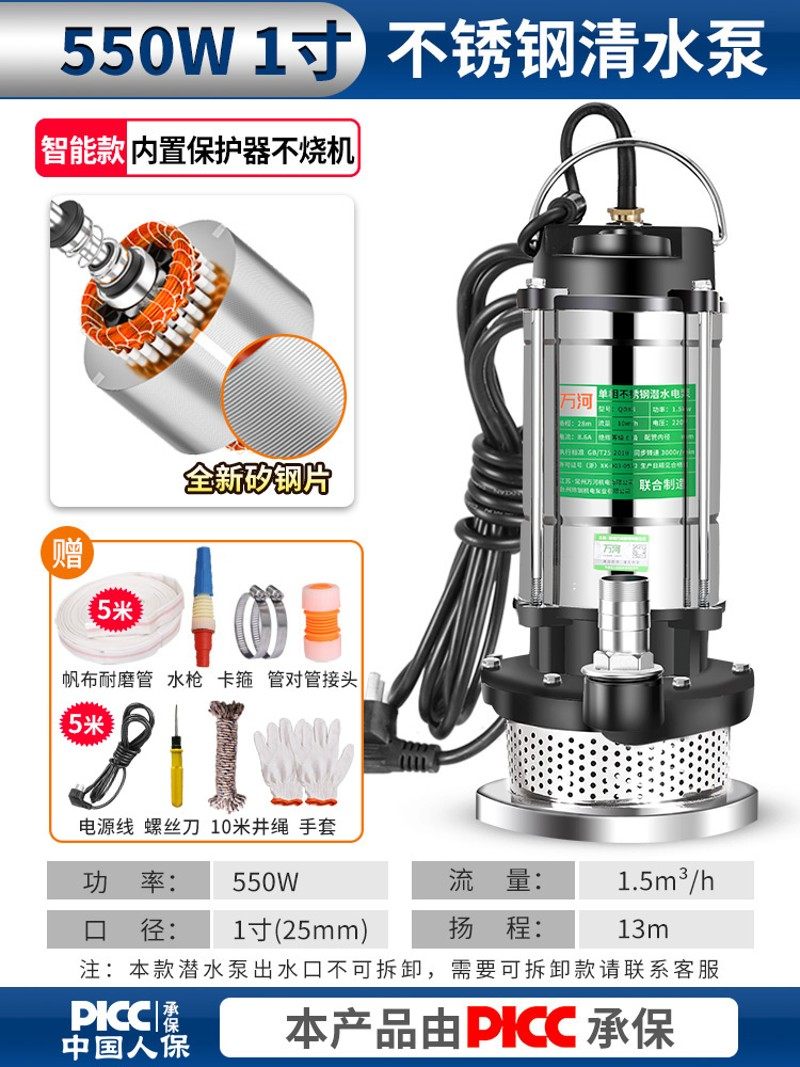 潜水泵220V水泵家用抽水泵高扬程小型抽水机农用灌溉污水泵排污泵,个性定制/设计服务/DIY,明信片定制,淘宝优惠券,粉丝福利购,淘宝优惠卷