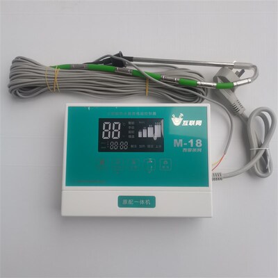 力诺瑞特桑乐太阳雨通用太阳能热水器控制器全自动上水双屏控制器