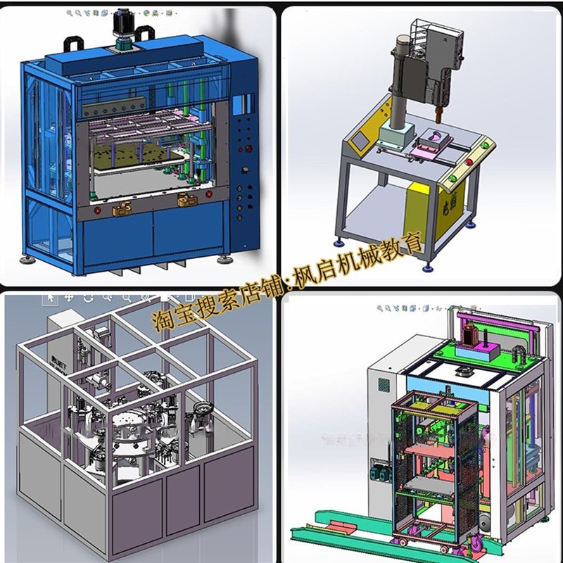 66套自动焊接机3D设备图纸/电容/SMD/锂电池/电阻/机器人sw模型