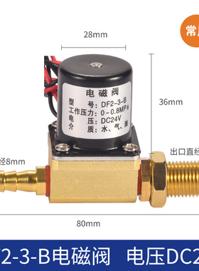 二保焊接机二位二通电磁阀AC36V气阀NB500送丝机NBC350控制阀DC24