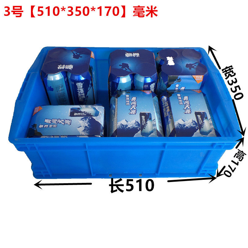 加厚周转箱塑料物料盒货架盒螺丝盒工具盒白色养鱼龟长方形物流箱,纺织面料/辅料/配套,其他纺织机械,淘宝优惠券,粉丝福利购,淘宝优惠卷