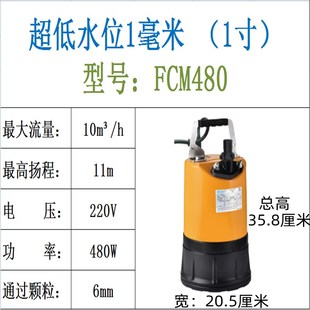 浙江丰源吸干泵智能自动低水位污水清水潜水泵220V小型家用抽水机