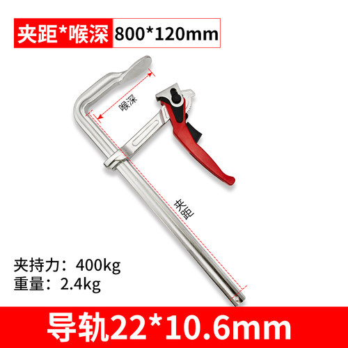 棘轮F夹工业级木工快速夹具重型f夹固定器全钢铝合金手柄