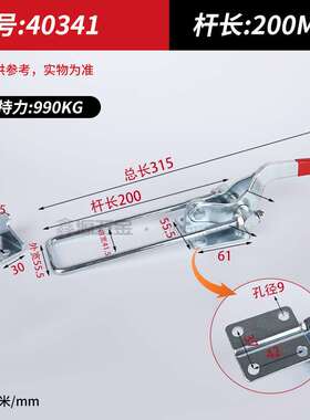 门栓式快速夹具工装夹钳SD MP GH-40341加长款箱扣搭扣锁扣压紧器