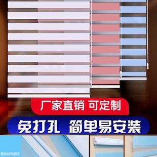 遮阳办公室升降卷帘窗帘卫生间卷式 厨房拉式 遮挡拉卷免打孔百叶窗