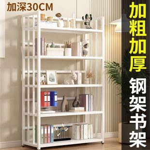 加厚钢制书架落地置物架收纳靠一体墙多层儿童书柜客厅家用货架子