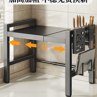 厨房微波炉置物架烤箱架子家用台面桌面电饭锅收纳支架利用筷子