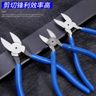 水口钳模型剪钳偏口电工钳子5寸迷你斜嘴钳斜口6寸剥线钳电子剪钳