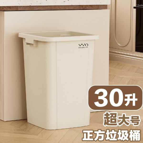 无盖方形户外垃圾桶家用大容量厨房商用超大大号加厚客厅30升庭院