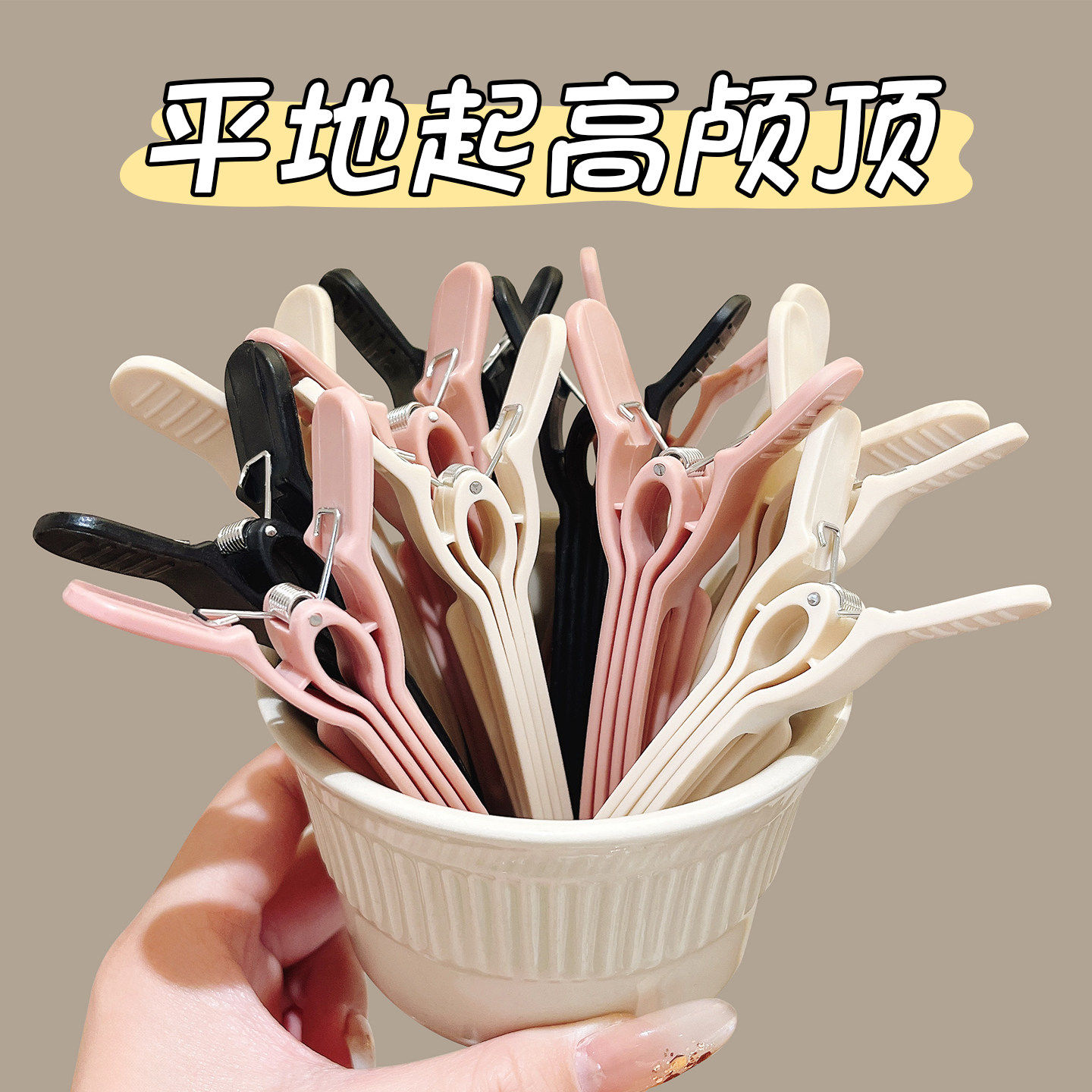 高颅顶神器发根固定夹头发蓬松夹定位夹女定型刘海鸭嘴夹发卡发夹