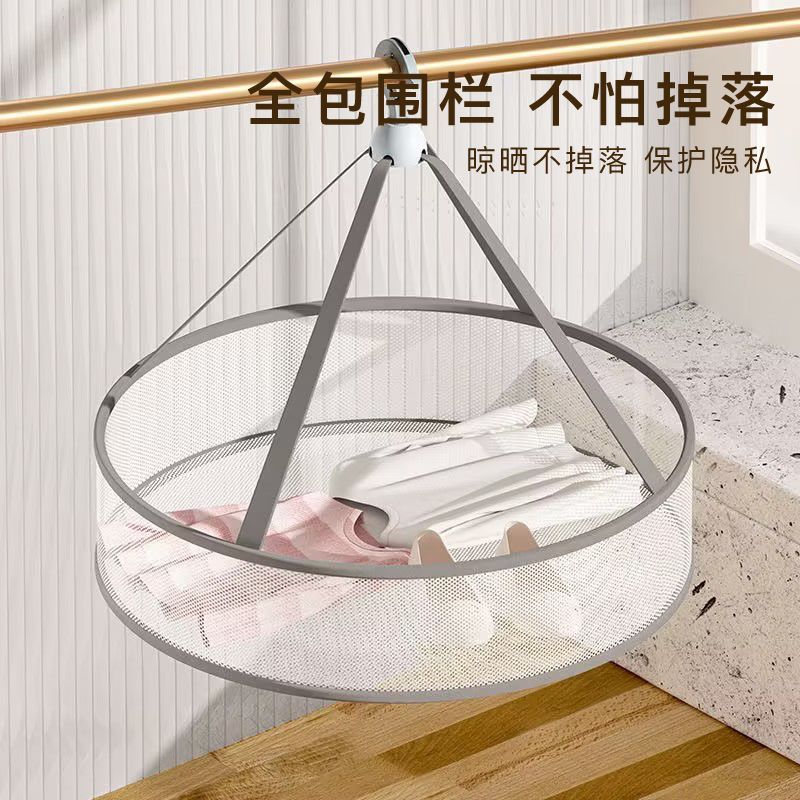 晾衣网晒毛衣神器平铺晾晒网