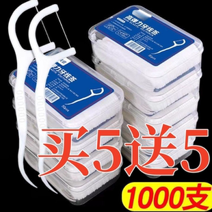 剔牙签家用超细牙线棒盒装极细牙线一次性牙签安全剔牙神器独立装