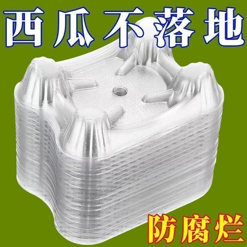 加厚吸塑瓜托防腐烂批发