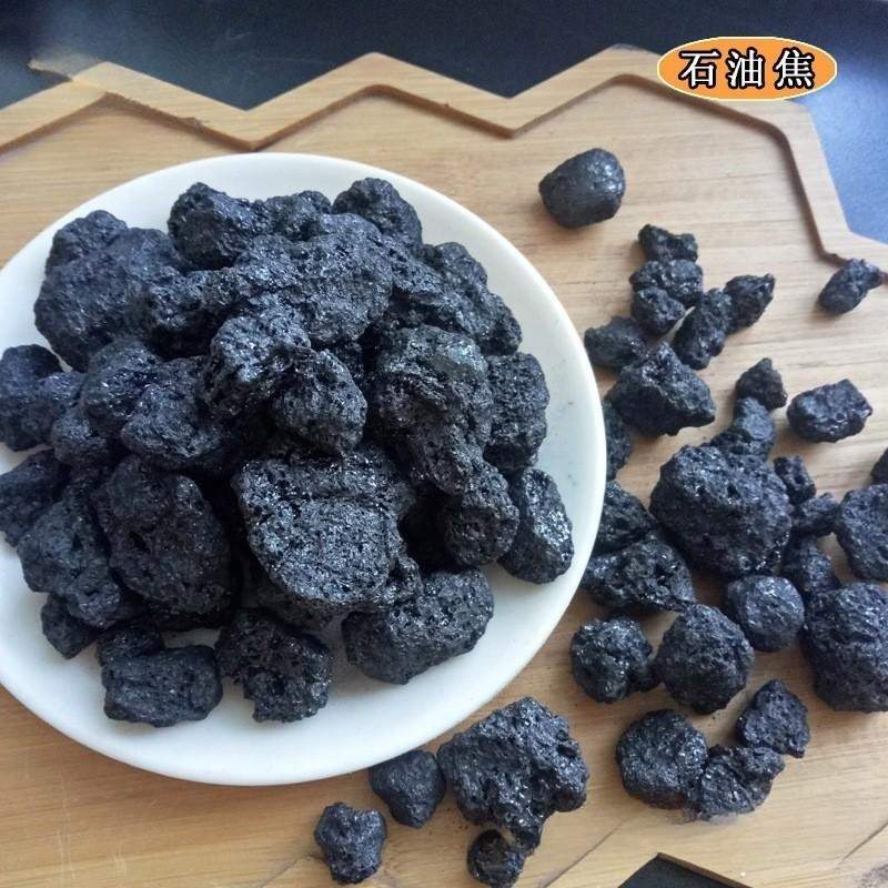 石油焦工业炼钢增碳剂颗粒金属铸造污水处理高炉炼铁煅烧用石油焦