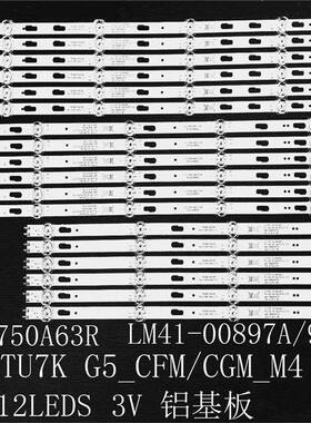 UA75TU8000UN75TU7000UN75TU8000灯条SVC750A63RLM41-00897A