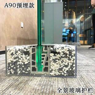 加工铝合金阳台玻璃护栏U型槽现模挤压落地玻璃栏杆底座