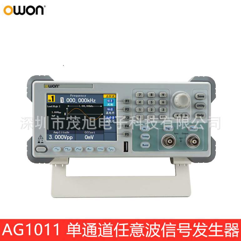 利利普 AG1011 10MHz单通道任意波信号发生器125MSa/s采样 14bits