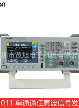 利利普 AG1011 10MHz单通道任意波信号发生器125MSa/s采样 14bits