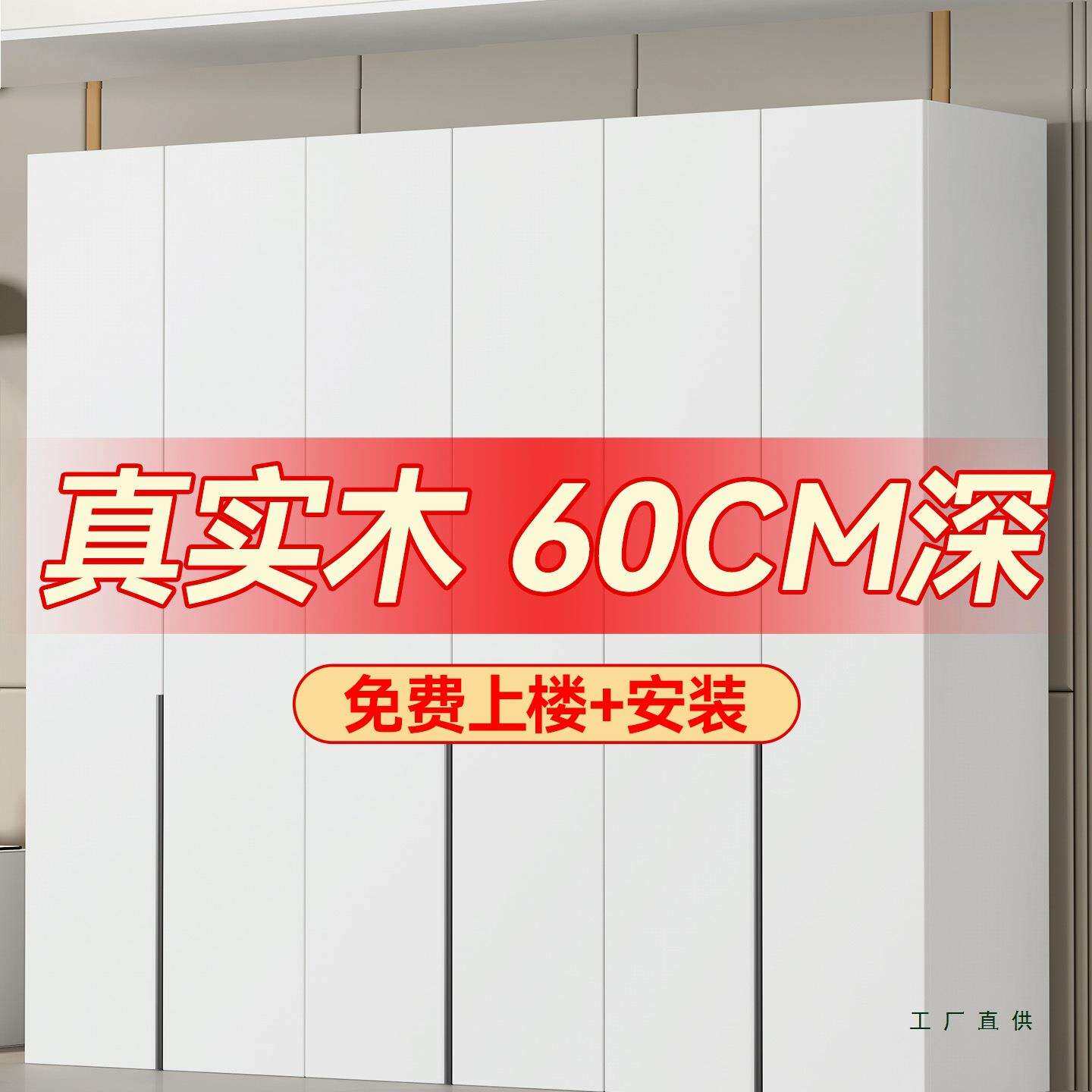 实木衣柜卧室家用柜子经济出租房用2026新款爆款儿童收纳大衣橱