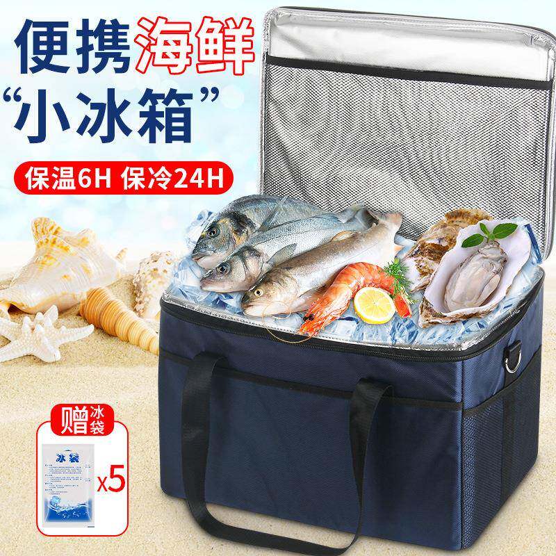 新品保温袋冷藏包铝箔大号海鲜加厚冰包便捷手提饭盒袋户外野