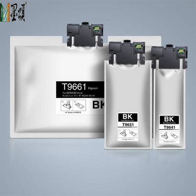 墨颂适用爱普T9651墨水袋EPSONWF-M5299M5799打印机墨袋黑色