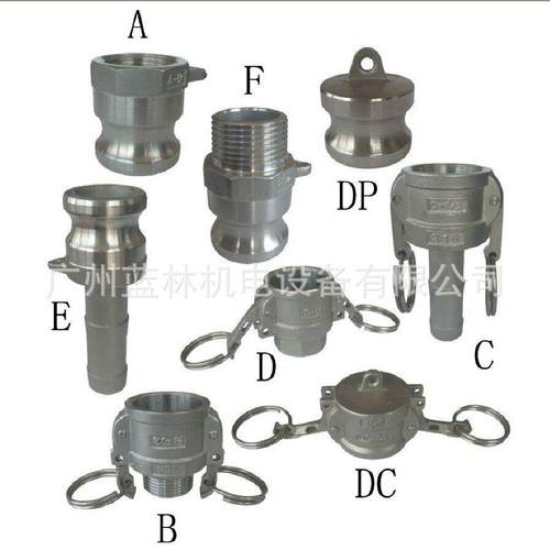 不锈钢快速接头铝合金快速接头油管接头槽车快速接头