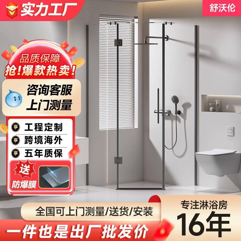 无边框钻石型淋浴房酒店公寓卫生间浴室玻璃隔断推拉整体淋浴屏