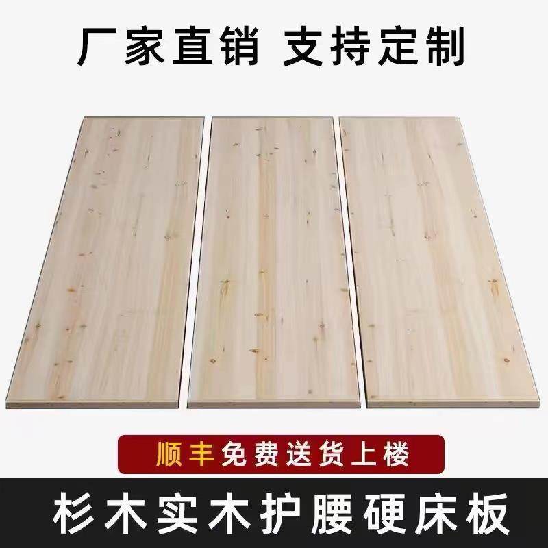 N5加厚三公分全实木硬床板杉木板铺板加宽板子承重板定制整块床,电子/电工,接线端子,淘宝优惠券,粉丝福利购,淘宝优惠卷