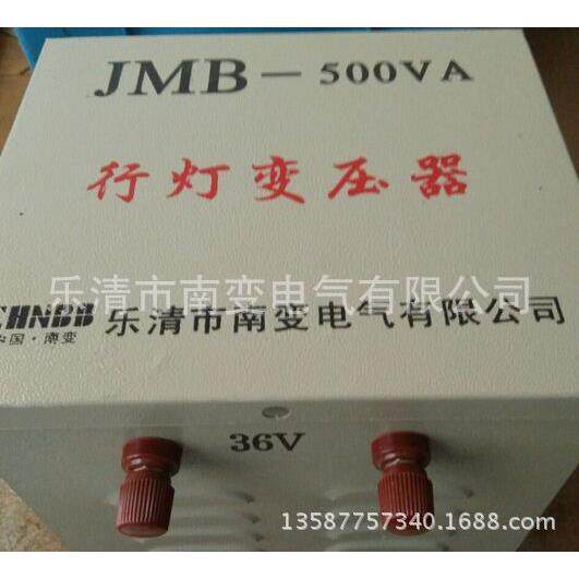 变压器专产BQ-400平车起动变压器单相电容电动机起动专用